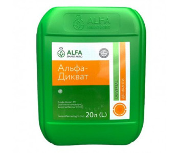 Десикант Альфа-Дикват 