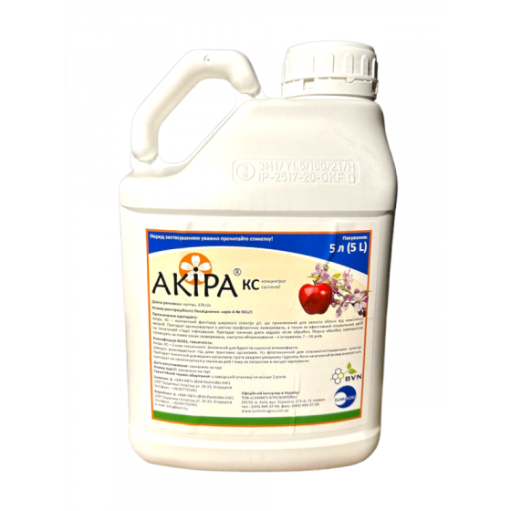 Фунгицид Акира