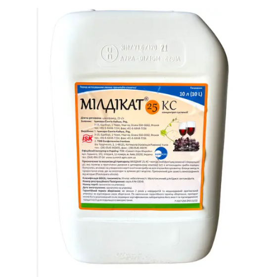 Инсектицид Милдикат 25 КС