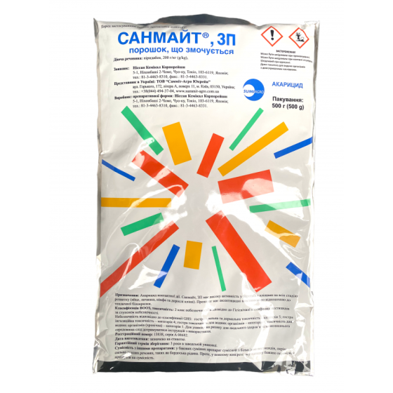 Інсектицид Санмайт 0,5 кг