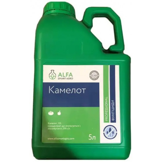 Фунгіцид Камелот