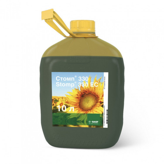 Гербицид Стомп 330