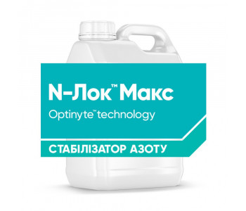 Стабілізатор азоту Н - Лок Макс
