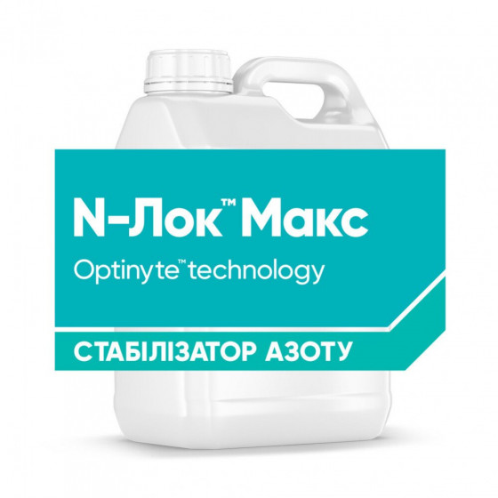 Стабілізатор азоту Н - Лок Макс
