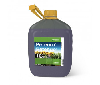 Фунгіцид Ретенго