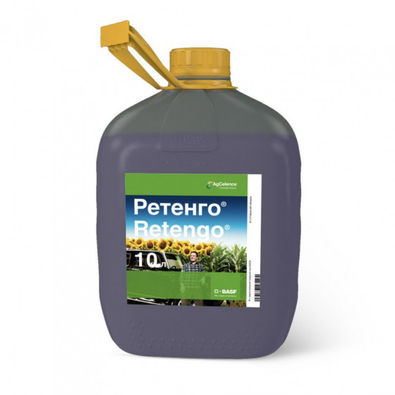 Фунгіцид Ретенго
