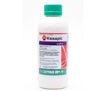 Фунгицид Квадрис 250 SC, л.
